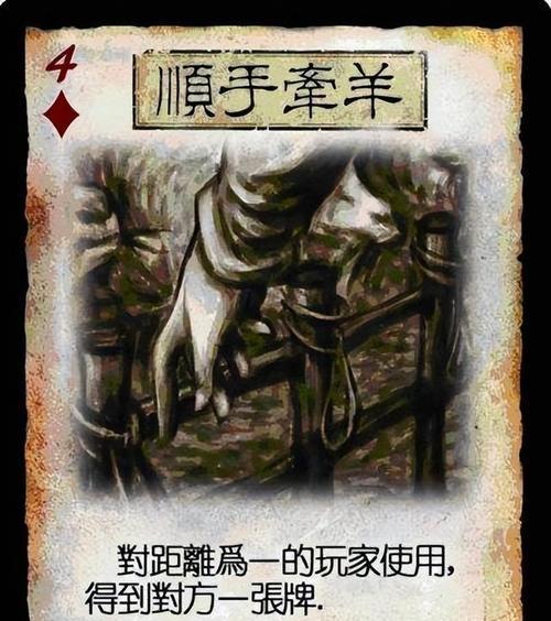 三国杀牌弯曲如何处理？弯曲牌是否影响游戏？