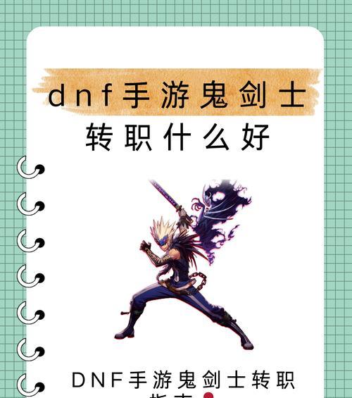 地下城中哪个职业最值得玩？