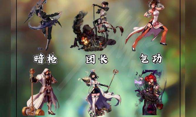 地下城中哪个职业最值得玩？