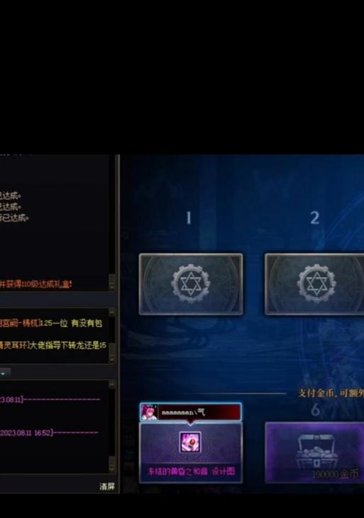 DNF游戏中如何举报开挂行为？