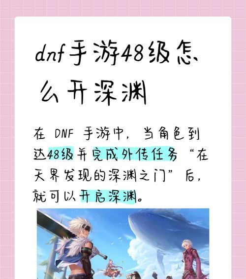 DNF游戏中如何举报开挂行为？