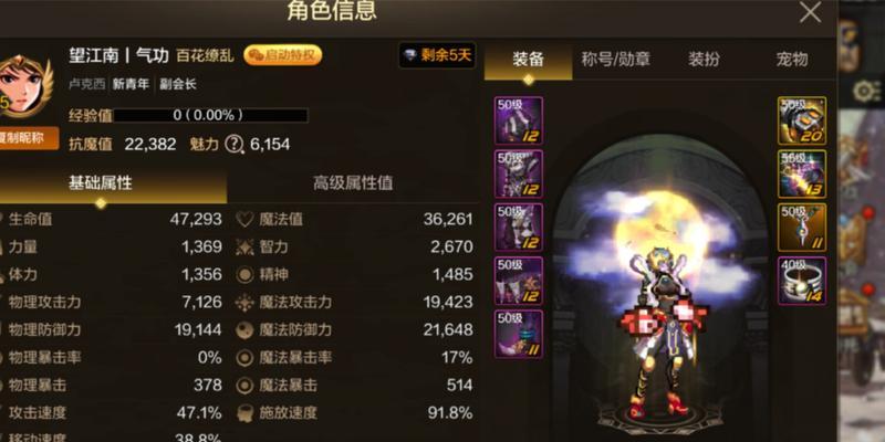 dnf异界适合什么职业？异界装备搭配建议是什么？