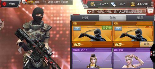 CF幻影道具卡怎么刷？刷卡技巧有哪些？