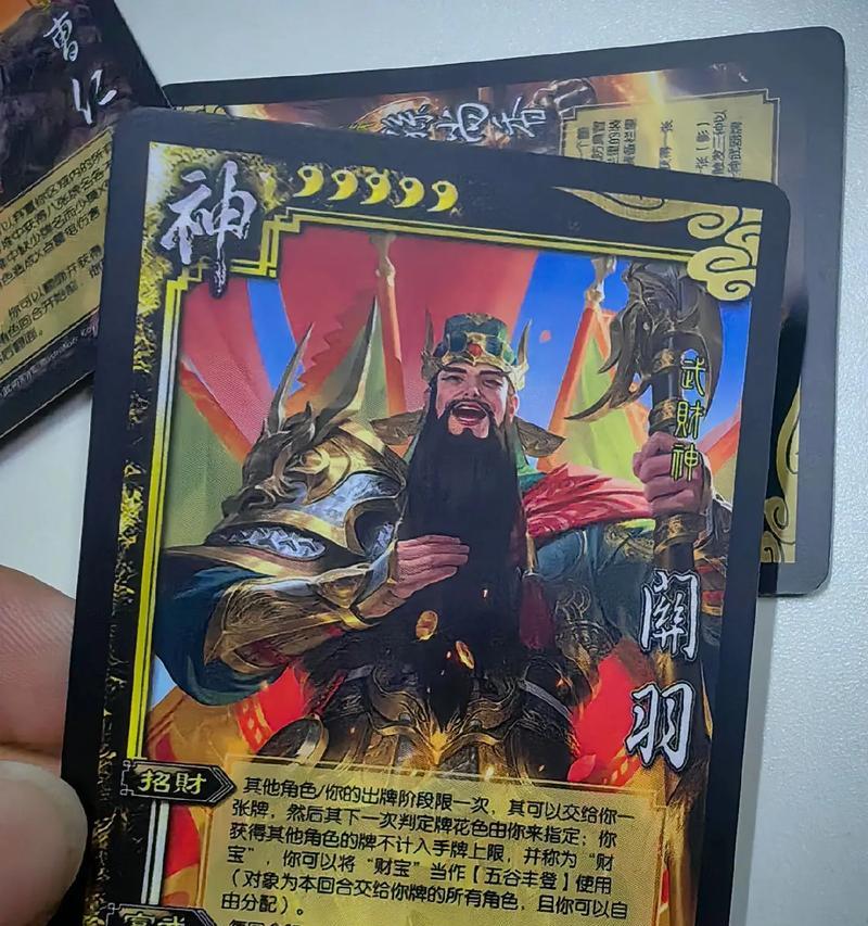 三国杀神将章节怎么完成？有哪些技巧可以使用？