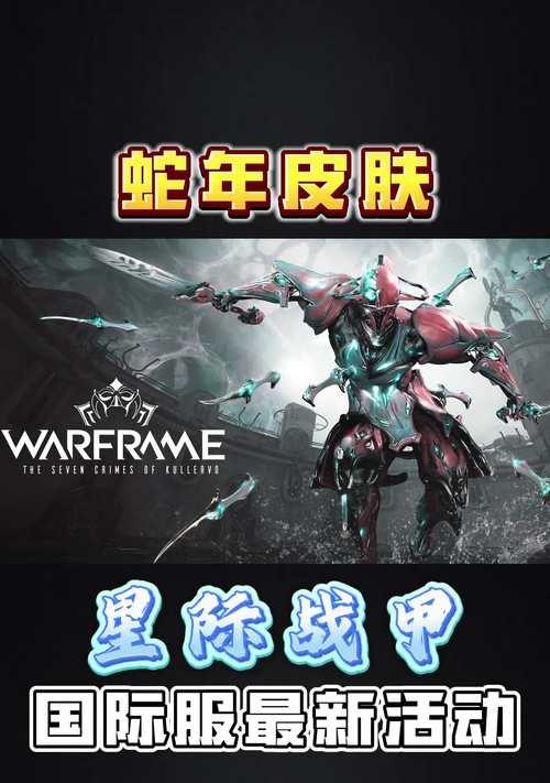 星际战甲指数之场结束条件是什么？