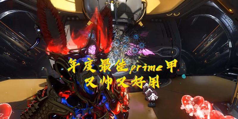 星际战甲指数之场结束条件是什么？