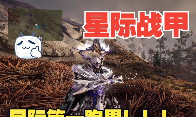 星际战甲指数之场结束条件是什么？