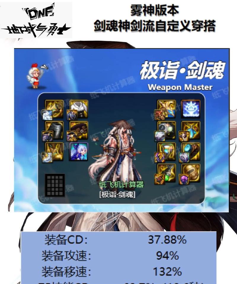 剑魂金色兽魂如何获得？金色兽魂的作用是什么？