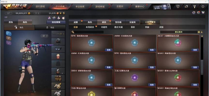 cf充值金额如何选择？