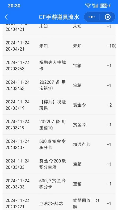 cf充值金额如何选择？