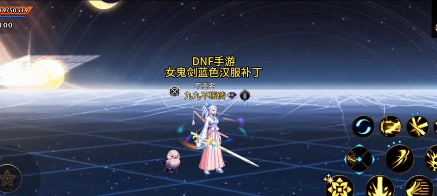 地下城中蓝色技能的使用技巧有哪些？如何最大化技能效果？