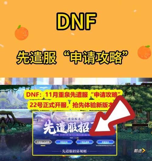 地下城新版本22号上线玩法？有哪些新内容？