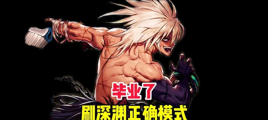 地下城古拉德平民打造方法是什么？打造过程中可能会遇到哪些问题？