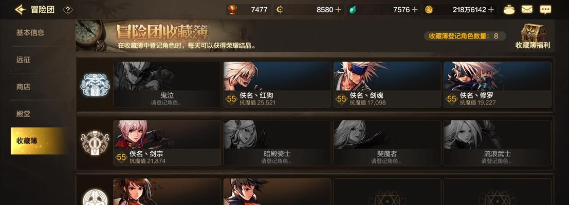 DNF起源版本有哪些新模式？新模式的特色和玩法是什么？
