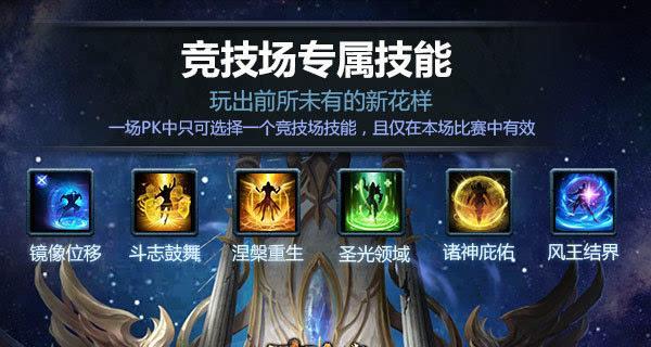 魔域怎么打克拉？克拉的战斗策略和技巧是什么？
