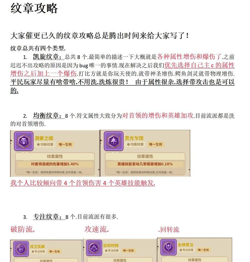 魔域怎么打克拉？克拉的战斗策略和技巧是什么？