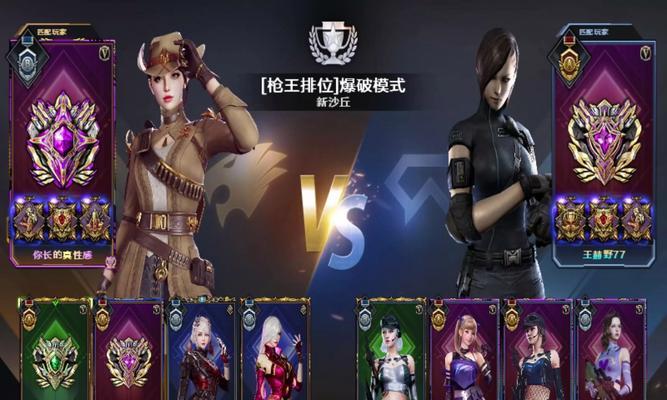 CF中达到什么段位可以开启双排模式？