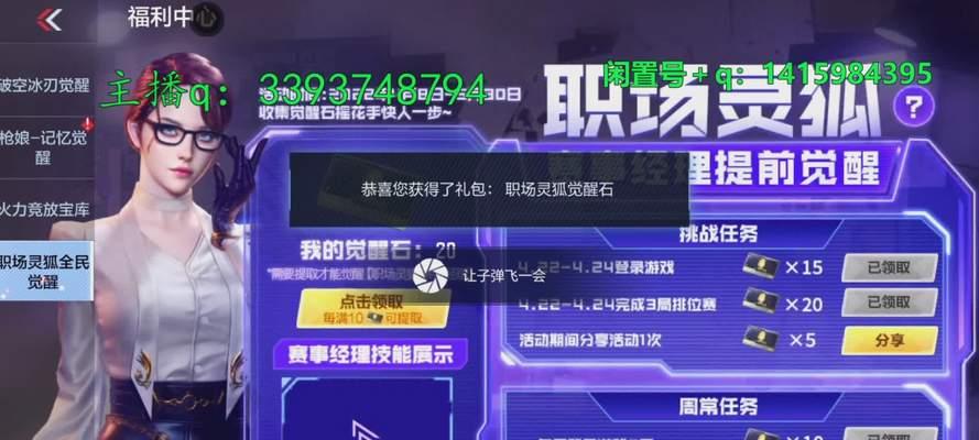 CF蓝光滤镜消失的原因是什么？如何恢复？