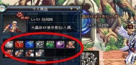 DNF中摆摊的具体操作步骤是什么？