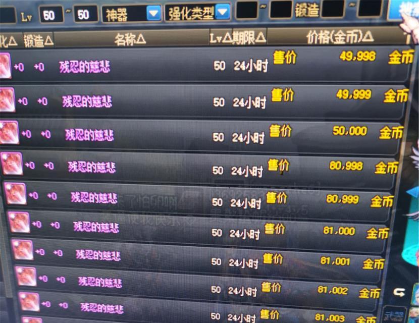 DNF中摆摊的具体操作步骤是什么？