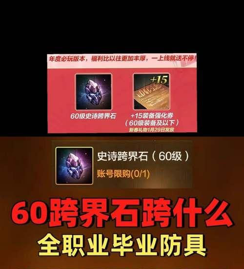 DNF深渊怪物种族有哪些？如何应对不同种族？