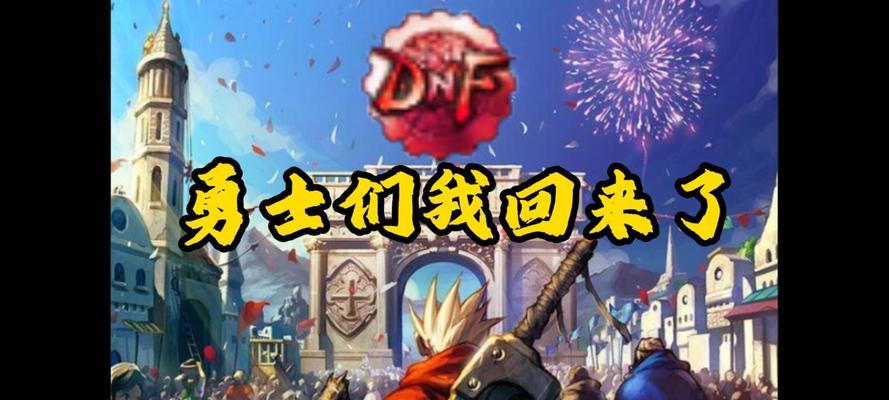 DNF深渊怪物种族有哪些？如何应对不同种族？