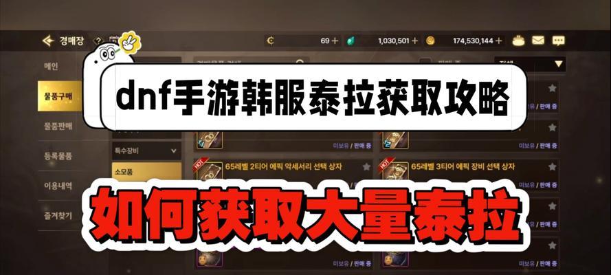 地下城韩服复仇之源打法？攻略要点是什么？