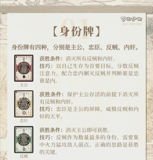 三国杀换号解绑流程是什么？换号解绑的具体步骤有哪些？