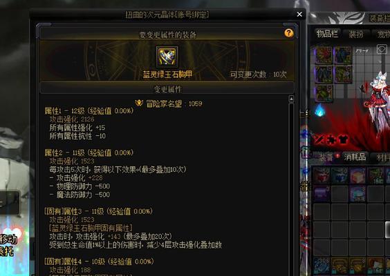 地下城怎么把物品栏固定？操作步骤是什么？