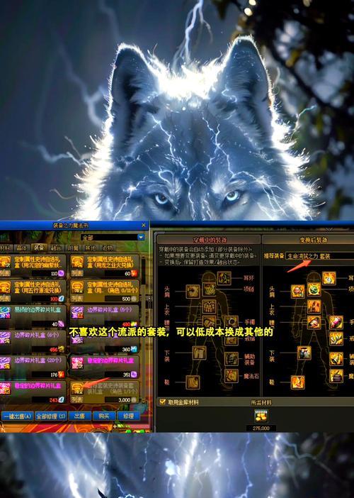 地下城怎么把物品栏固定？操作步骤是什么？