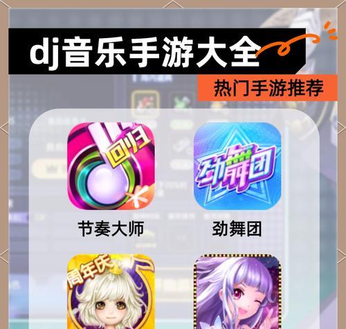 劲舞团djsf歌曲下载方法是什么？