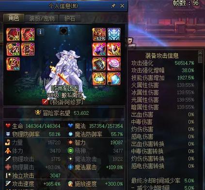 dnf元素职业最适合使用哪种戒指？戒指选择的建议是什么？