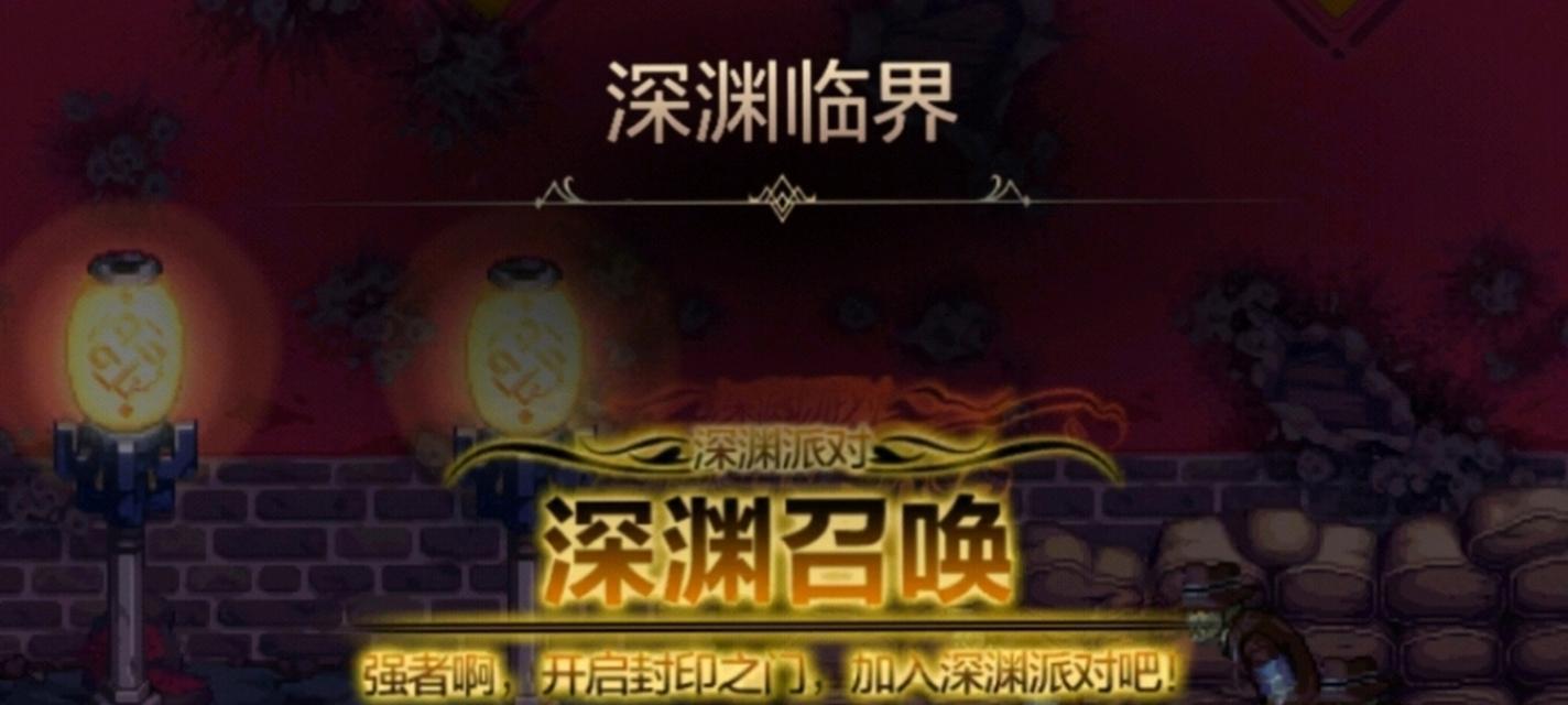 地下城深渊派对如何合成西部？步骤是什么？
