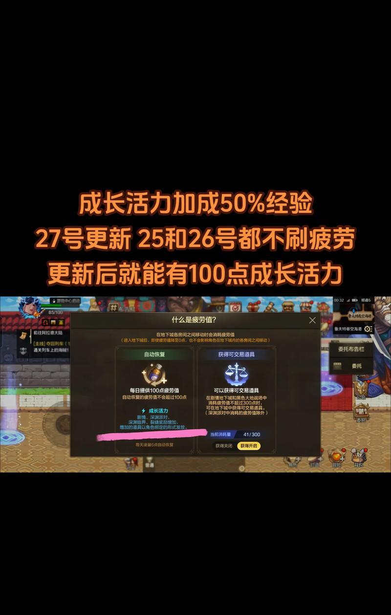 地下城深渊派对如何合成西部？步骤是什么？