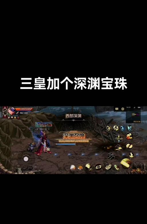 地下城深渊派对如何合成西部？步骤是什么？