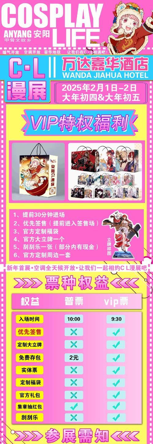 CF律动空间体验费用是多少？性价比如何？