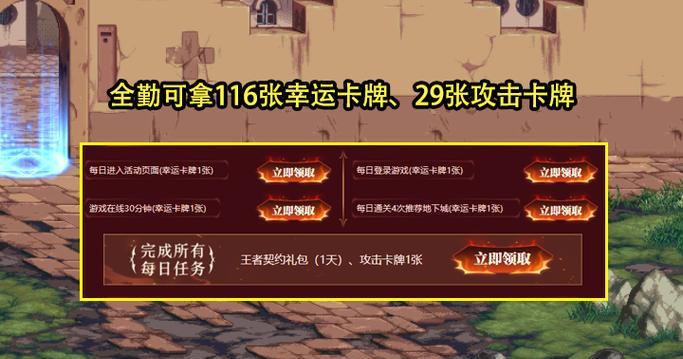 dnf周年庆活动有哪些？如何参与？