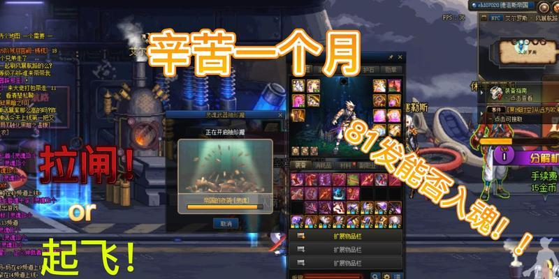 地下城幻化武器罐子的用途是什么？