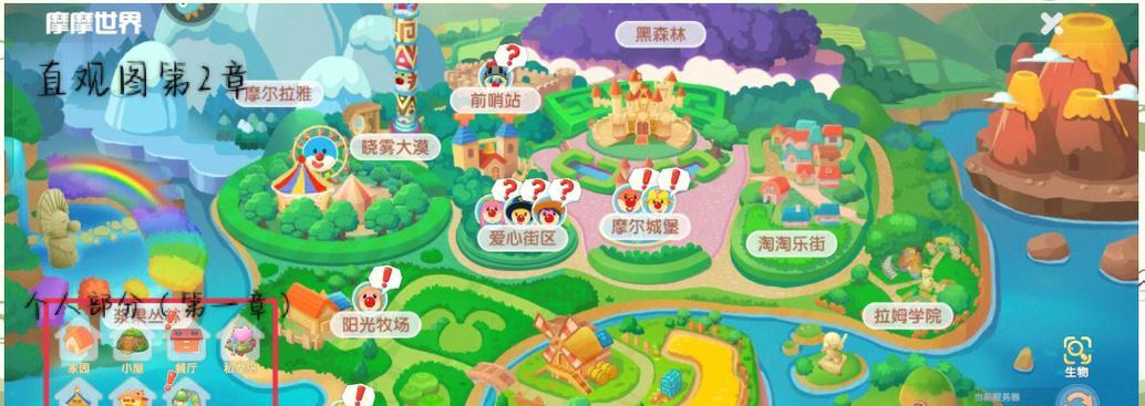 摩尔庄园如何开启地下探险模式？