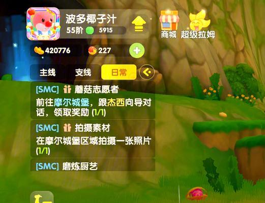 摩尔庄园如何开启地下探险模式？