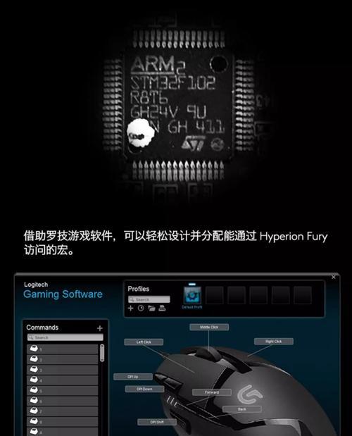 cf罗技g402dpi设置推荐？调整后效果如何？