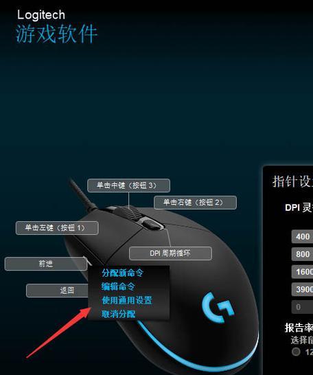cf罗技g402dpi设置推荐？调整后效果如何？