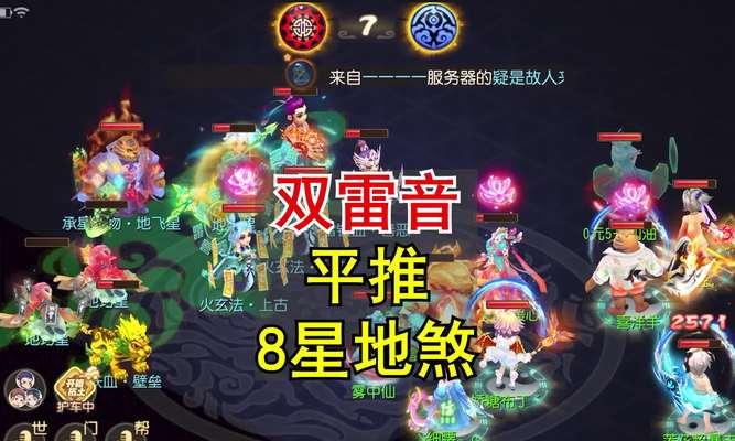 完美世界煞灵如何打出最高伤害？有效策略是什么？