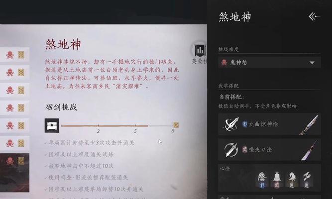 完美世界煞灵如何打出最高伤害？有效策略是什么？