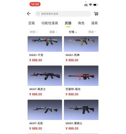 CF英雄级武器皮肤价格是多少？如何获得最新皮肤？