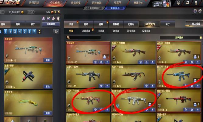 CF英雄级武器皮肤价格是多少？如何获得最新皮肤？