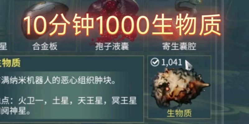 星际战甲中如何提高刷怪效率？增加刷怪量的方法有哪些？