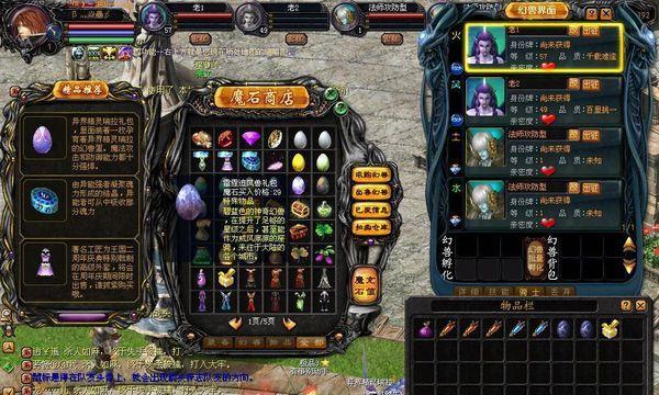 魔域宝袋刷不出来怎么办？如何解决？