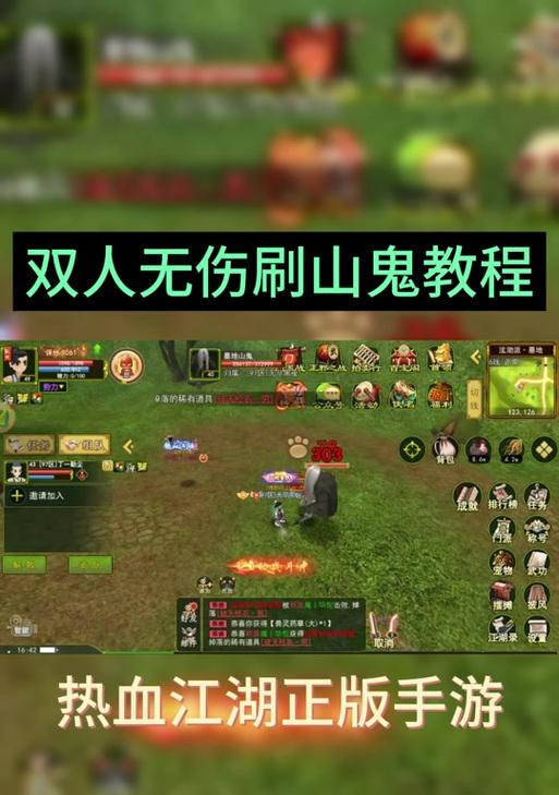 热血江湖风云怎么进入的？进入游戏有哪些步骤？