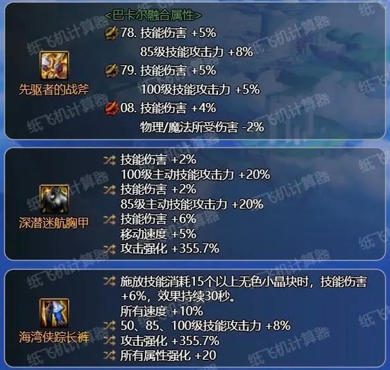 dnf无色获得途径有哪些？如何快速获得？